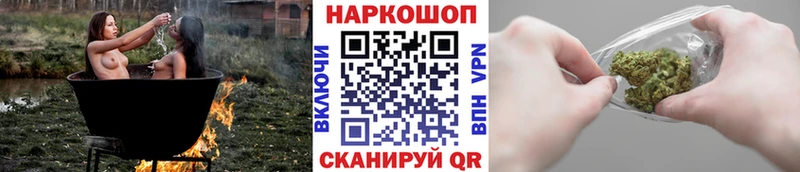 Где найти наркотики Апшеронск A PVP Мефедрон Гашиш Каннабис omg сайт КОКАИН