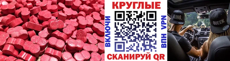 ЭКСТАЗИ DUBAI  Апшеронск 