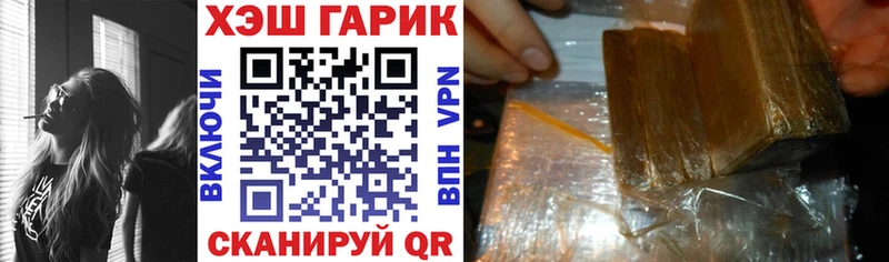ГАШ индика сатива  Апшеронск 
