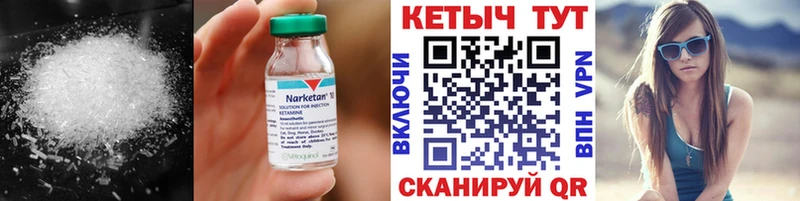 Кетамин ketamine  OMG ссылки  Апшеронск  сколько стоит 