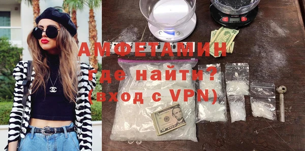 спайс Алексин
