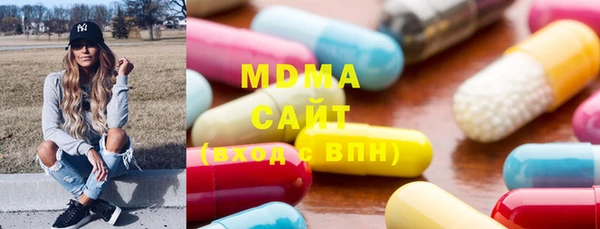 мяу мяу кристалл Алексеевка