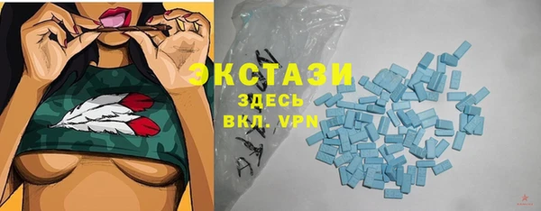 мяу мяу кристалл Алексеевка