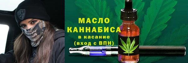 мяу мяу кристалл Алексеевка