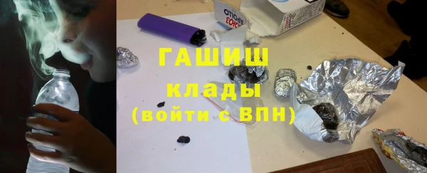 мяу мяу кристалл Алексеевка