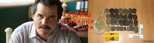 кокаин Алзамай