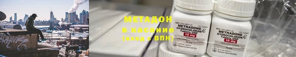 мяу мяу кристалл Алексеевка