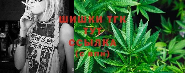 мяу мяу кристалл Алексеевка