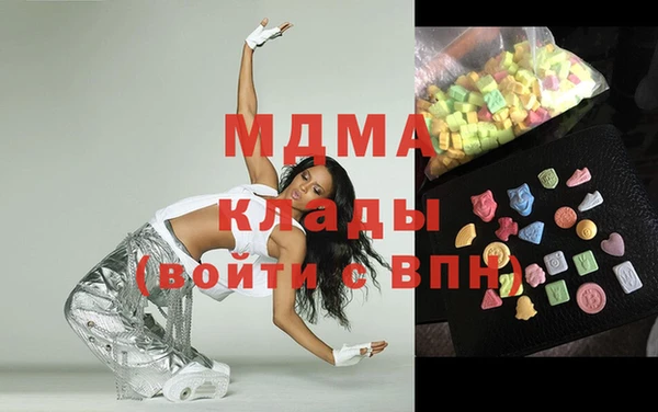 мяу мяу кристалл Алексеевка