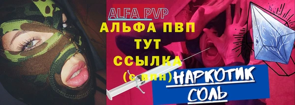 кокаин Алзамай