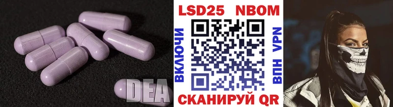 LSD-25 экстази ecstasy  цена   Апшеронск 