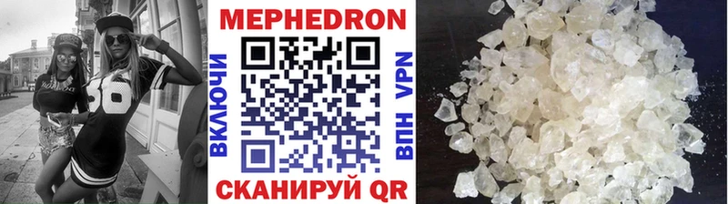 Мефедрон VHQ  нарко площадка как зайти  Апшеронск 
