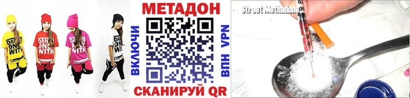 МЕТАДОН methadone  площадка какой сайт  Апшеронск  где продают  