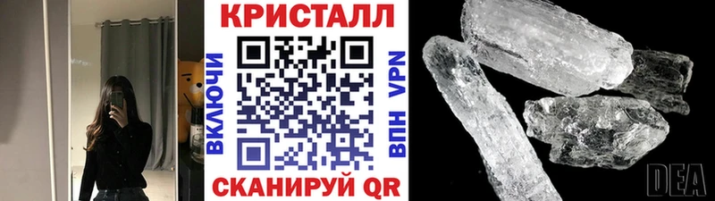 Первитин винт blacksprut Апшеронск цены