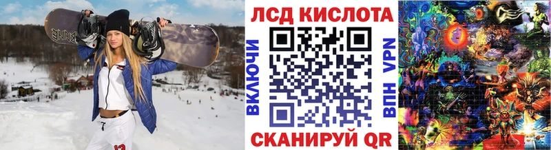 Марки NBOMe 1,8мг  кракен ONION  Апшеронск  как найти закладки 