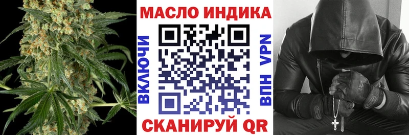 Дистиллят ТГК вейп  hydra   Апшеронск 